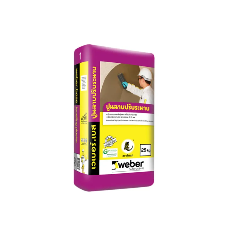 WEBER SKIM COAT YELLOW
